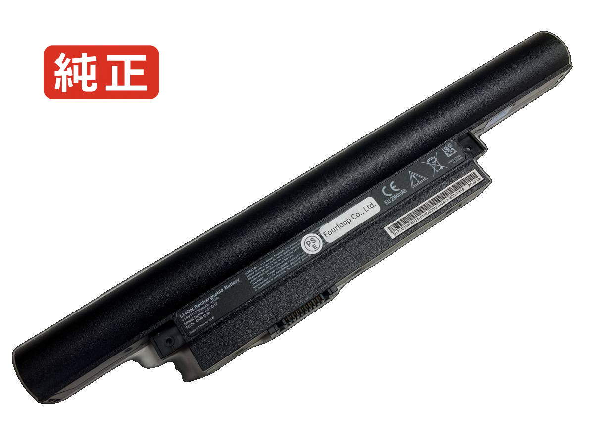【純正】Md99980 15V 45Wh medion ノートパソコン 交換バッテリー リチウムイオン 充電池|バッテリーショップ FULL CHARGE