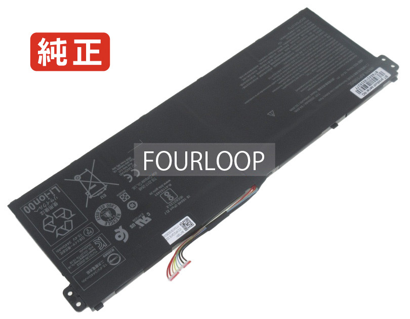 【純正】Aspire vero av15-51-549k 15.4V 54.6Wh acer ノート PC ノートパソコン 純正 バッテリー 電池