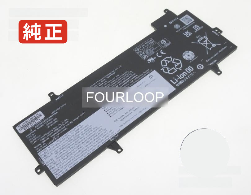 【純正】5b10w51882 11.64V 51.5Wh lenovo ノート PC ノートパソコン 純正 バッテリー 電池