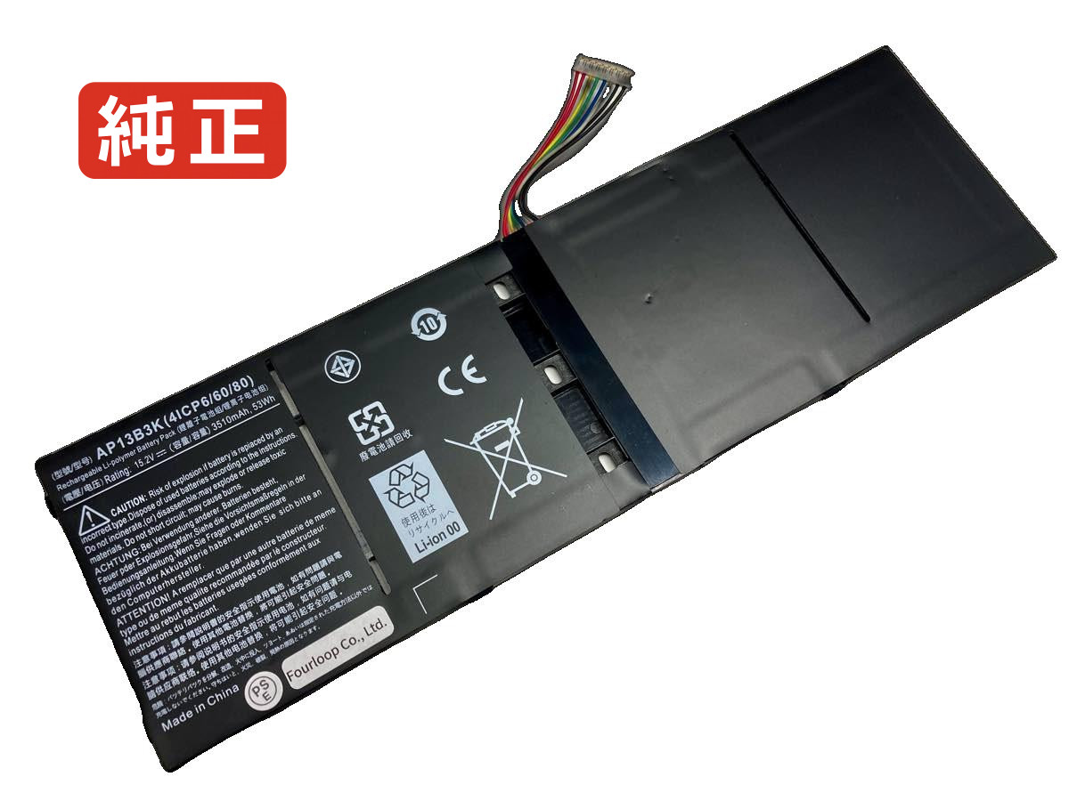 【純正】Aspire v7-581p 15V 53Wh acer エイサー ノートパソコン 交換バッテリー リチウムイオン 充電池｜バッテリーショップ FULL CHARGE