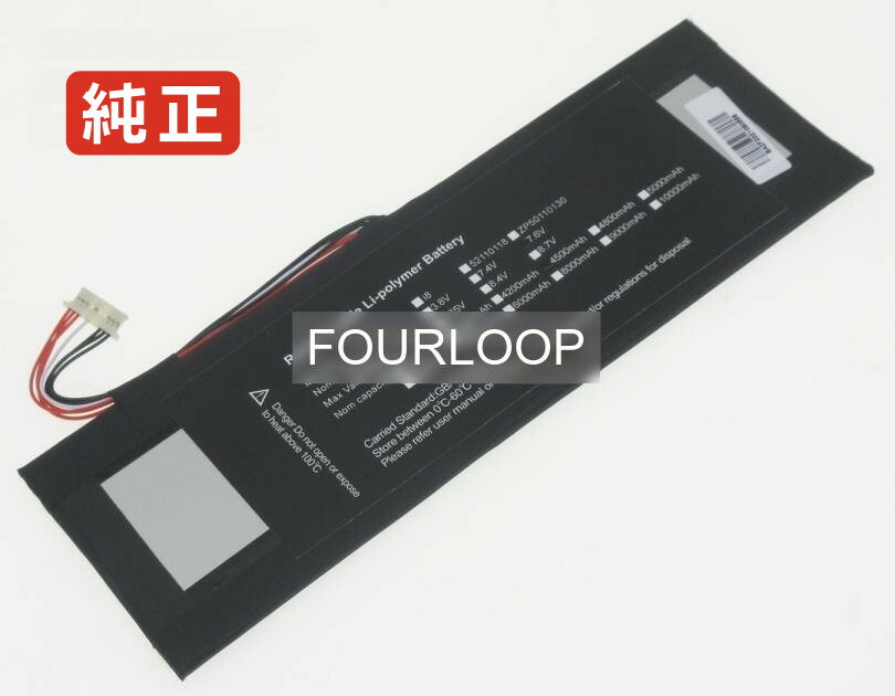【完全無欠】L18l3pe6 11.34V 52Wh lenovo レノボ 万覚え帳マイコン 取り替えっこ用蓄電池 申し受ける池