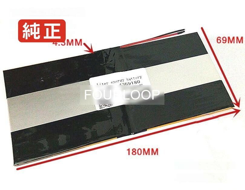 【純正】4369180 3.7V 22.2Wh other ノート PC ノートパソコン 純正 バッテリー 電池