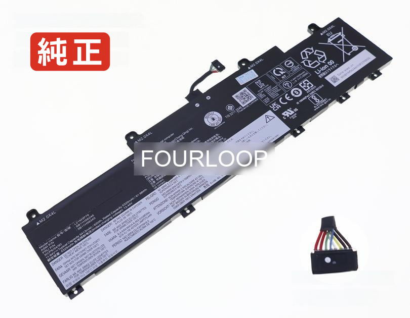 【完全無欠】Sb11m89813 11.64V 63Wh lenovo 万覚え帳 パソコン 万覚え帳マイコン 完全無欠 乾電池 独居室 ノートPC用バッテリー-PCアクセサリー-パソコン・周辺機器