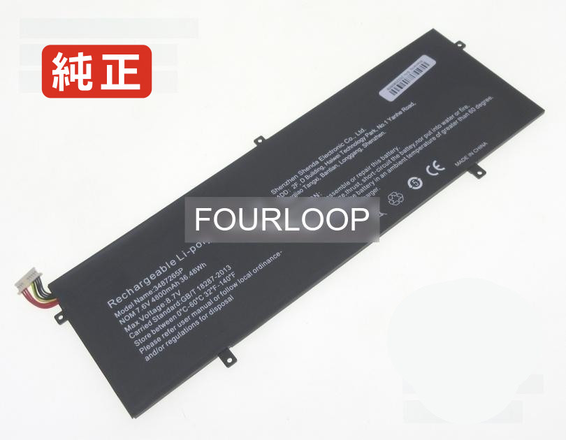 【純正】Sp-neox13-2g 7.6V 30.4Wh thomson ノートPC 交換用バッテリー 電池パック|バッテリーショップ FULL CHARGE