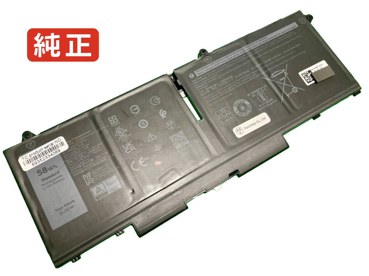 【純正】P110f002 15.2V 58Wh dell デル ノートパソコン 交換バッテリー リチウムイオン 充電池｜バッテリーショップ FULL CHARGE