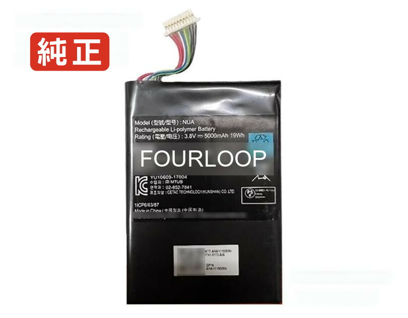 【完全無欠】02-852-7841 3.8V 19Wh getac 万覚え帳 パソコン 万覚え帳マイコン 完全無欠 乾電池 独居室 PCアクセサリー-ノートPC用バッテリー