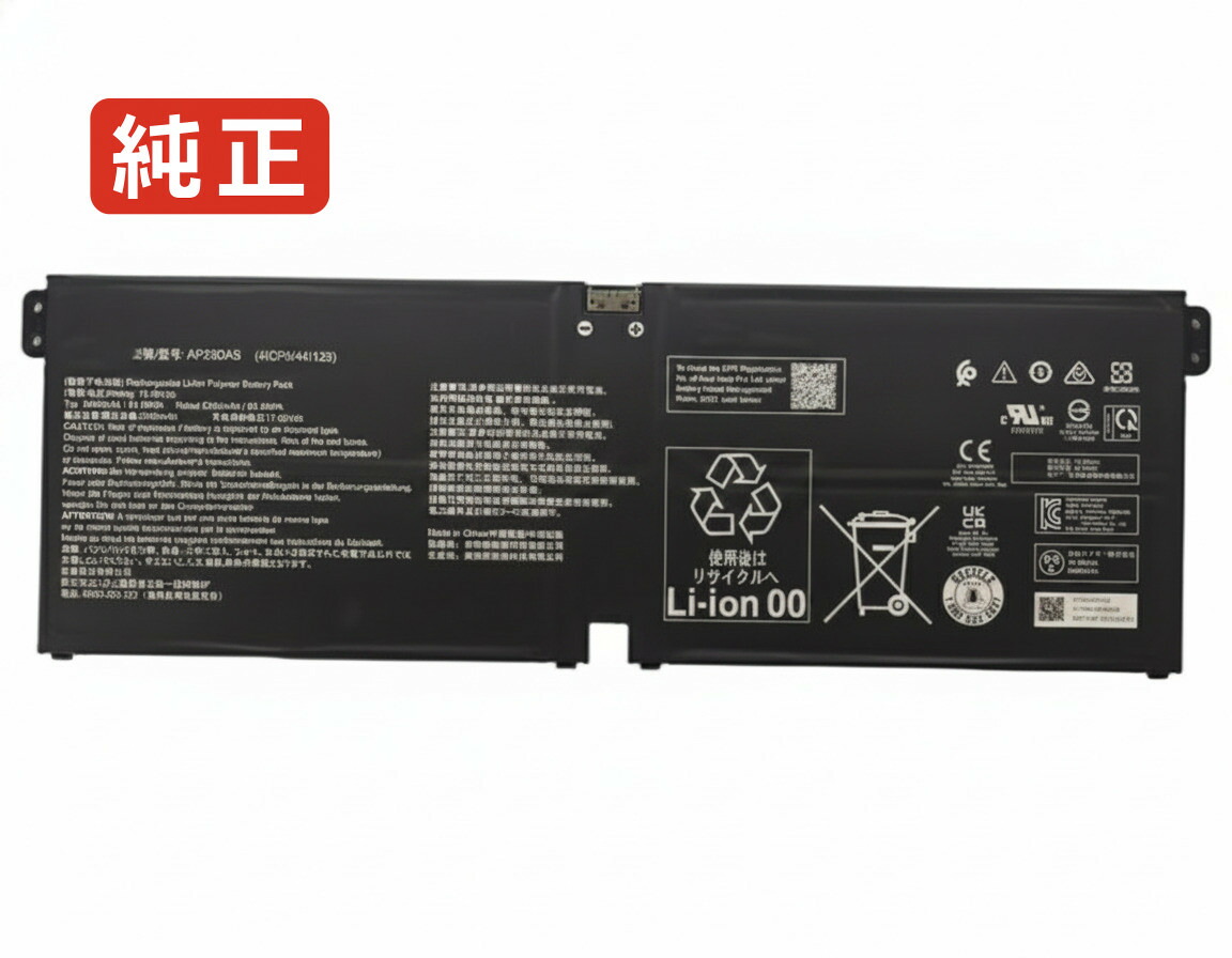 【純然たる】Ap25das 15.56V 84.65Wh acer エイサー 万覚え帳マイコン 取り替えっこ用乾電池 申し受ける池