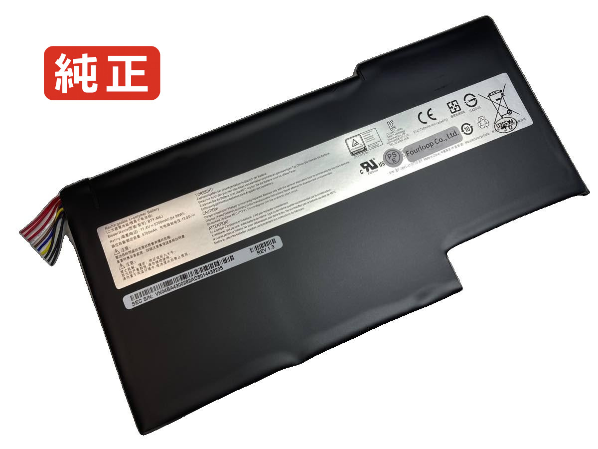 【純正】Ws63 8sj-019 11.4V 64.98Wh msi ノート PC ノートパソコン 純正 バッテリー 電池