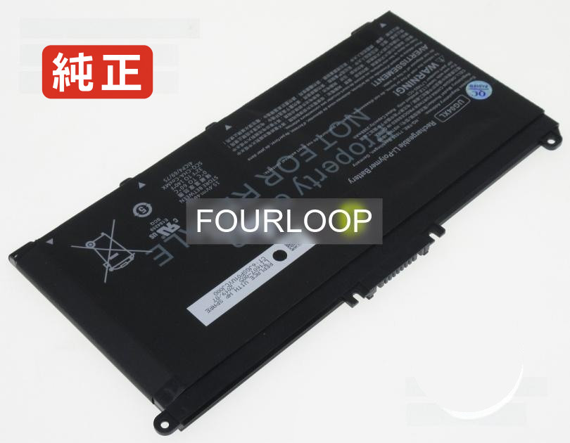 【純正】L71607-005 15.4V 46Wh hp ノート PC ノートパソコン 純正 バッテリー 電池