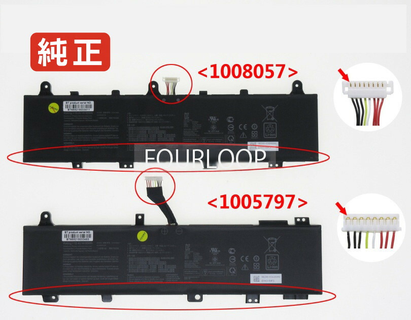 楽天市場】【純正】Tuf gaming f15 fx506 15.4V 90Wh asus ノート PC
