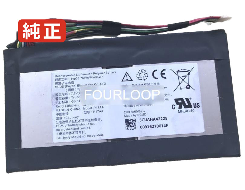 【純正】P17aa 7.6V 38.76Wh other ノートPC 交換用バッテリー 電池パック|バッテリーショップ FULL CHARGE