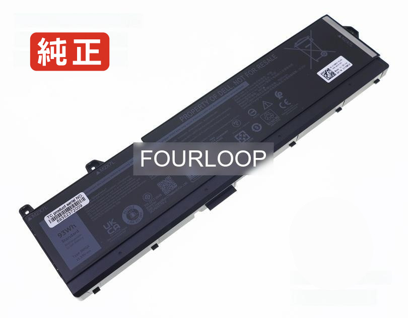 【純正】3rfgx 11.55V 93Wh dell デル ノートパソコン 交換バッテリー リチウムイオン 充電池｜バッテリーショップ FULL CHARGE