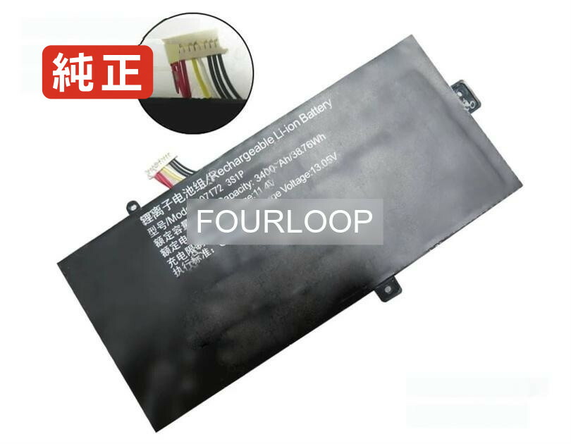 【純正】607172 11.4V 38.76Wh rtdpart ノート PC ノートパソコン 純正 バッテリー 電池