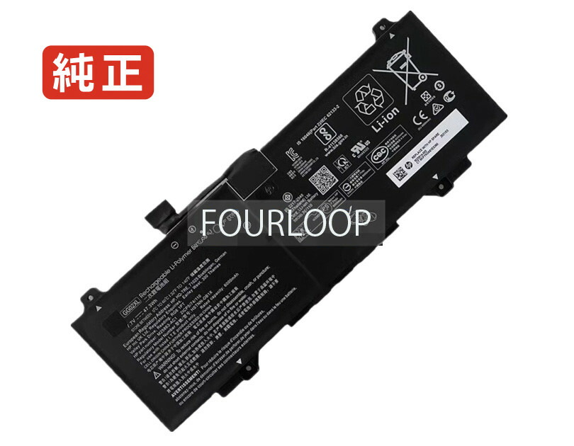 【純正】M25914-005 7.7V 47.3Wh hp ノート PC ノートパソコン 純正 バッテリー 電池