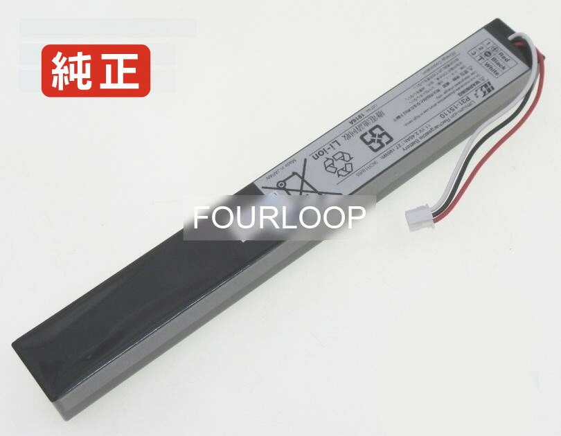 【純正】P31-15110 11.1V 27.1Wh other ノート PC ノートパソコン 純正 バッテリー 電池