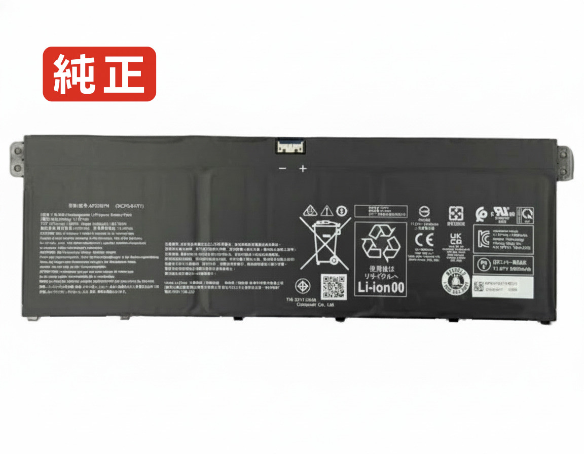 【純然たる】Ap25b7n 11.67V 63.78Wh acer エイサー 万覚え帳マイコン 取り替えっこ用乾電池 申し受ける池