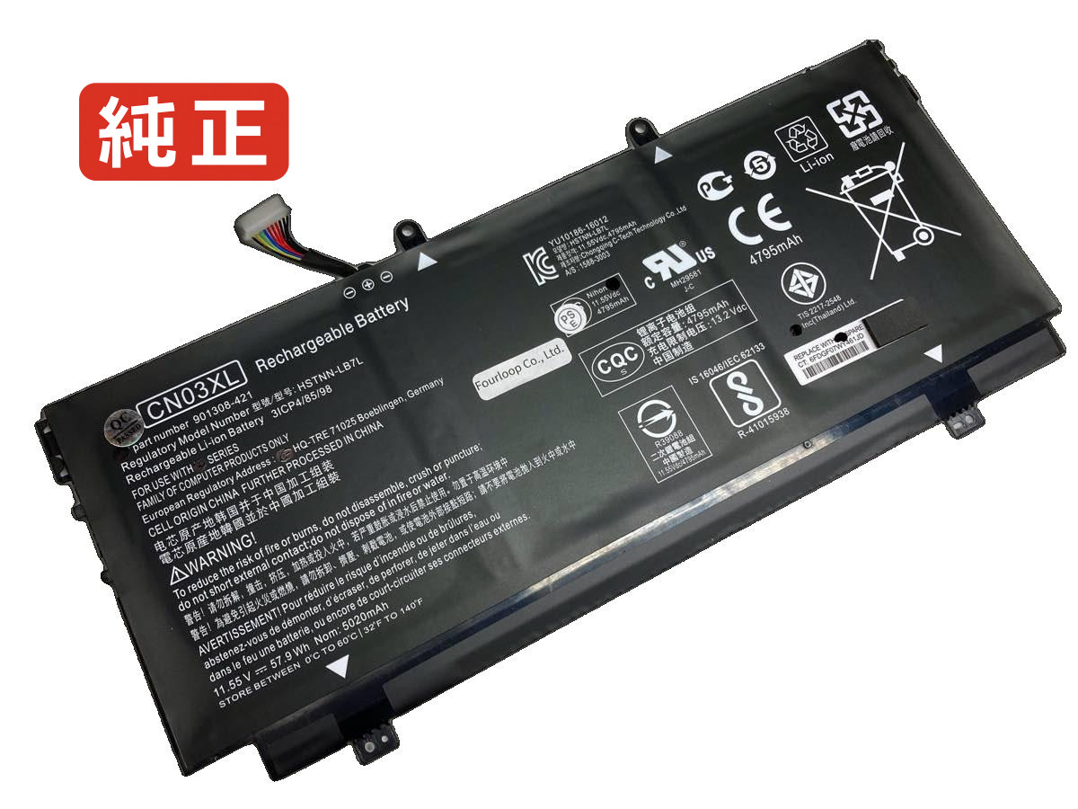 【純正】Envy 13-ab005no 11.55V 57Wh hp ノート PC ノートパソコン 純正 バッテリー 電池