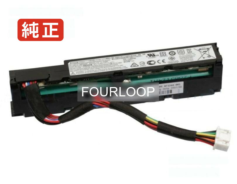 【純正】Hpe proliant dl160 gen9 7.6V 9.6Wh hp ノート PC ノートパソコン 純正 バッテリー 電池