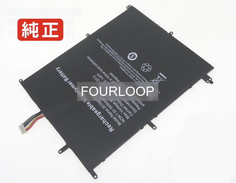 【純正】Primebook p14 7.4V 34.04Wh trekstor ノートパソコン 交換用バッテリー 充電池|バッテリーショップ FULL CHARGE