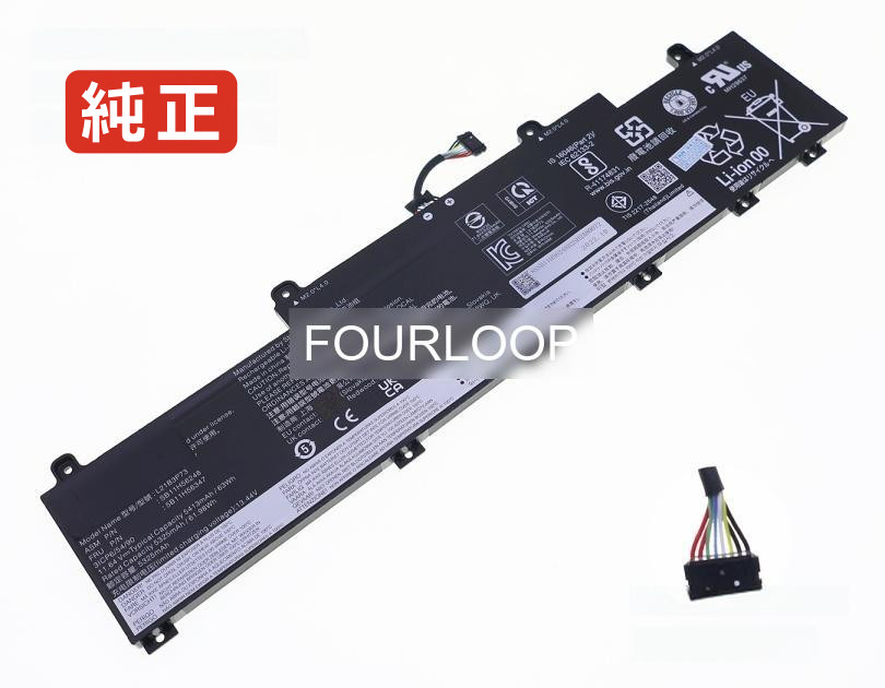 【純正】Sb10w52010 11.64V 63Wh lenovo ノート PC ノートパソコン 純正 バッテリー 電池