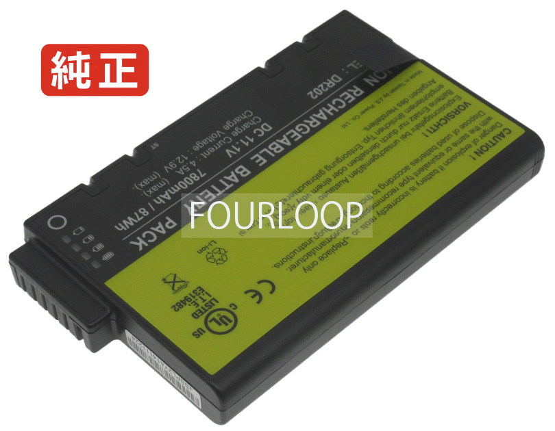 【純正】Smp2020d 11.1V 84Wh samsung サムスン ノートパソコン 交換バッテリー リチウムイオン 充電池|バッテリーショップ FULL CHARGE