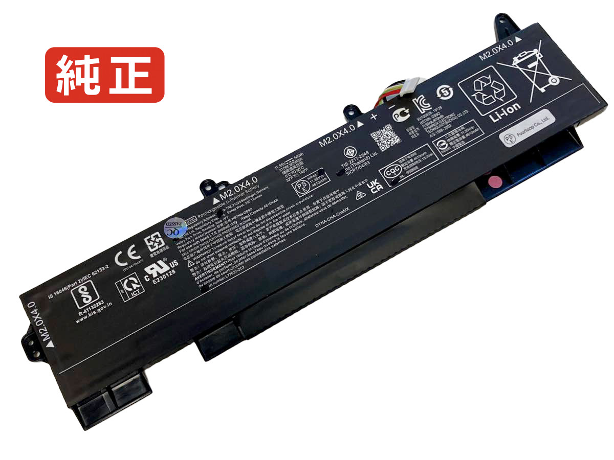 【純正】3icp7/54/84 11.55V 56Wh hp ノート PC ノートパソコン 純正 バッテリー 電池
