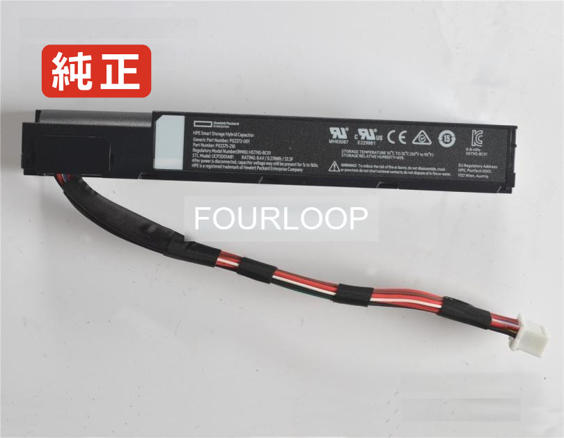 【純正】P02372-001 8.4V 2.78Wh hp ノート PC ノートパソコン 純正 バッテリー 電池