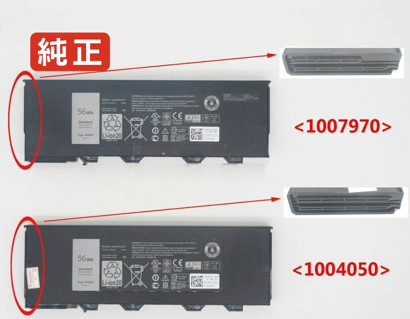 【純正】M29xr 7.4V 56Wh dell デル ノートPC 交換用バッテリー 電池パック|バッテリーショップ FULL CHARGE