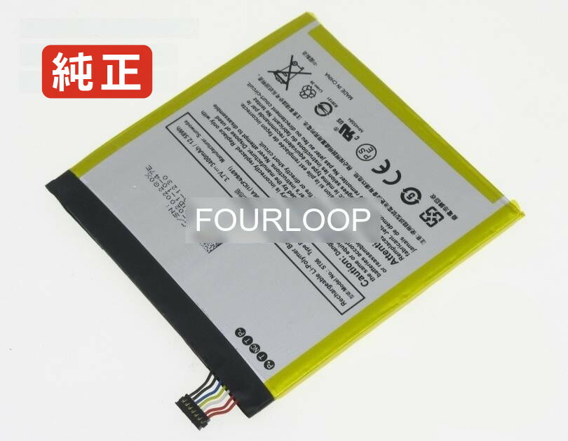 【完全無欠】58-000092 3.7V 12.67Wh amazon 万覚え帳マイコン 取り替えっこ用蓄電池 申し受ける池