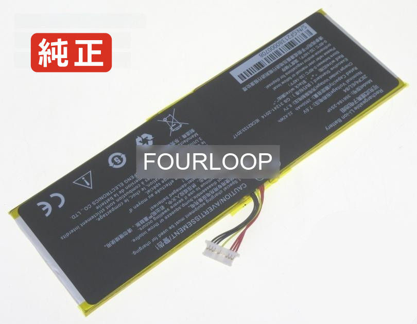 【純正】Cwi513 7.6V 22.42Wh chuwi ノートパソコン 交換用バッテリー 充電池｜バッテリーショップ FULL CHARGE
