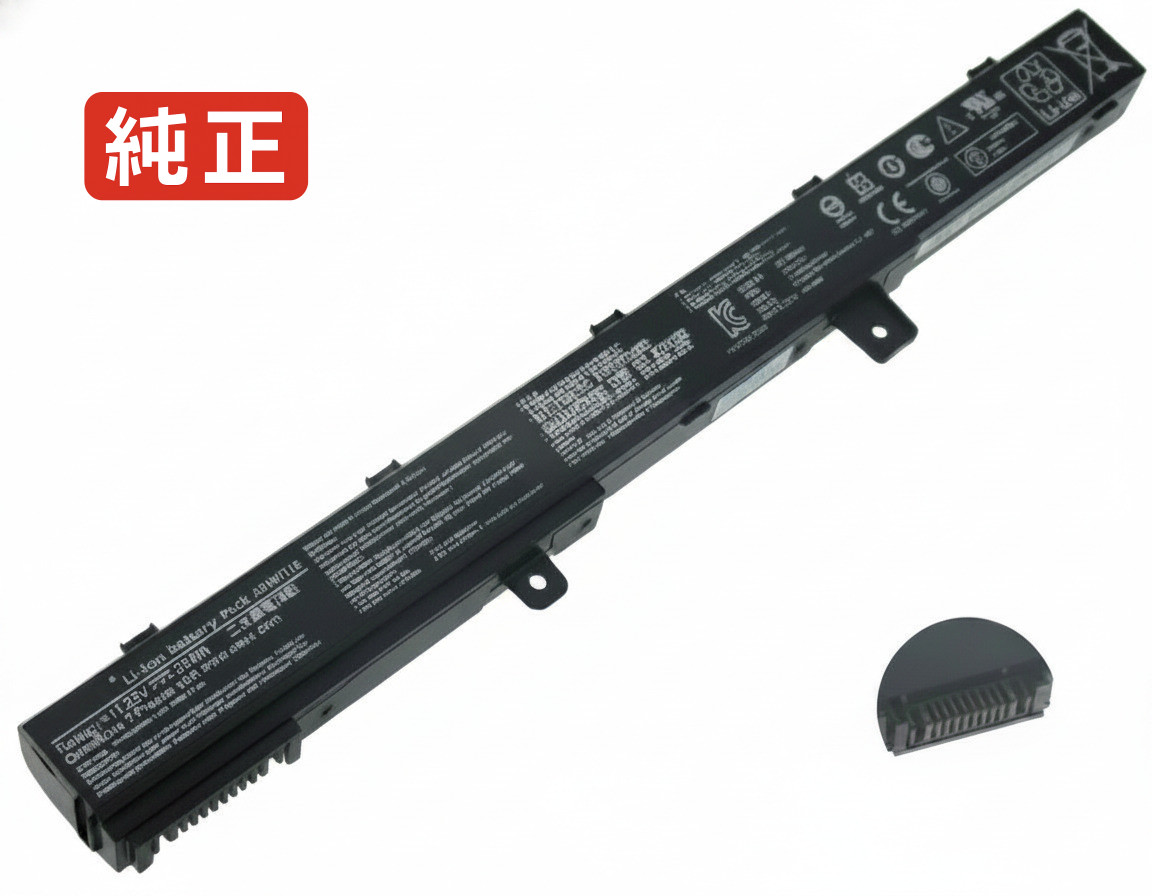 【純正】X551ma-sx132h 11.25V 33Wh asus ノート PC ノートパソコン 純正 バッテリー 電池