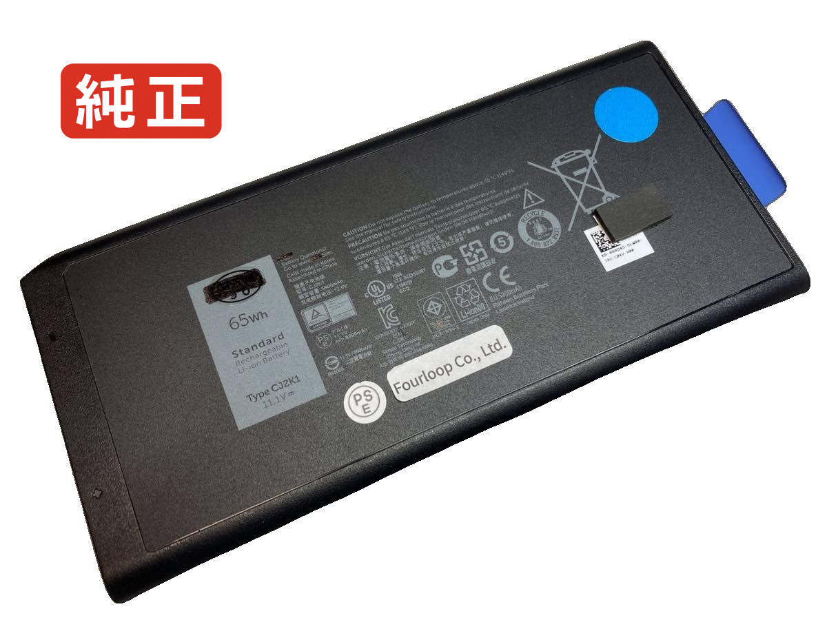 【純正】W11ck 11.1V 65Wh dell デル ノートPC 交換用バッテリー 電池パック｜バッテリーショップ FULL CHARGE
