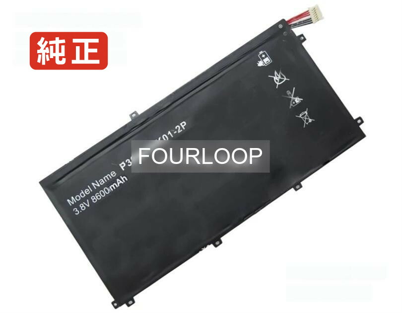 【純正】399085-2p 3.8V 32.68Wh rtdpart ノート PC ノートパソコン 純正 バッテリー 電池