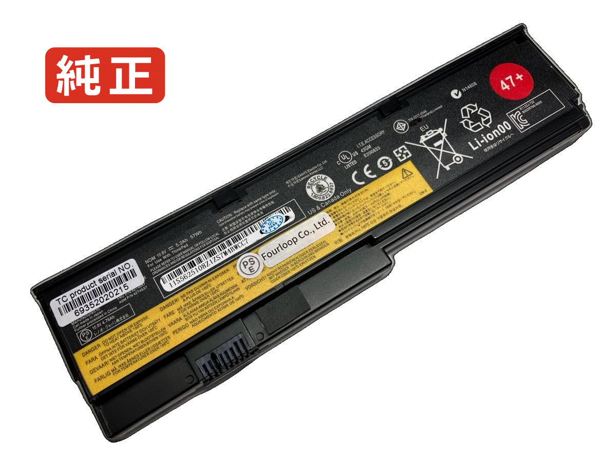【純正】Thinkpad x201i 10.8V 57Wh lenovo レノボ ノートパソコン 交換バッテリー リチウムイオン 充電池|バッテリーショップ FULL CHARGE