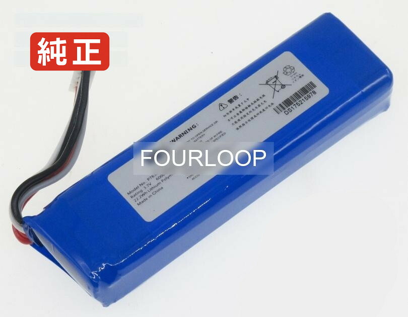 【純正】P763098-01a 3.7V 22.2Wh other ノート PC ノートパソコン 純正 バッテリー 電池