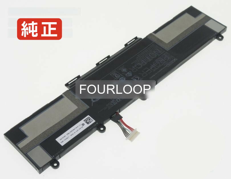 【純正】L77624-421 11.55V 53Wh hp ノート PC ノートパソコン 純正 バッテリー 電池