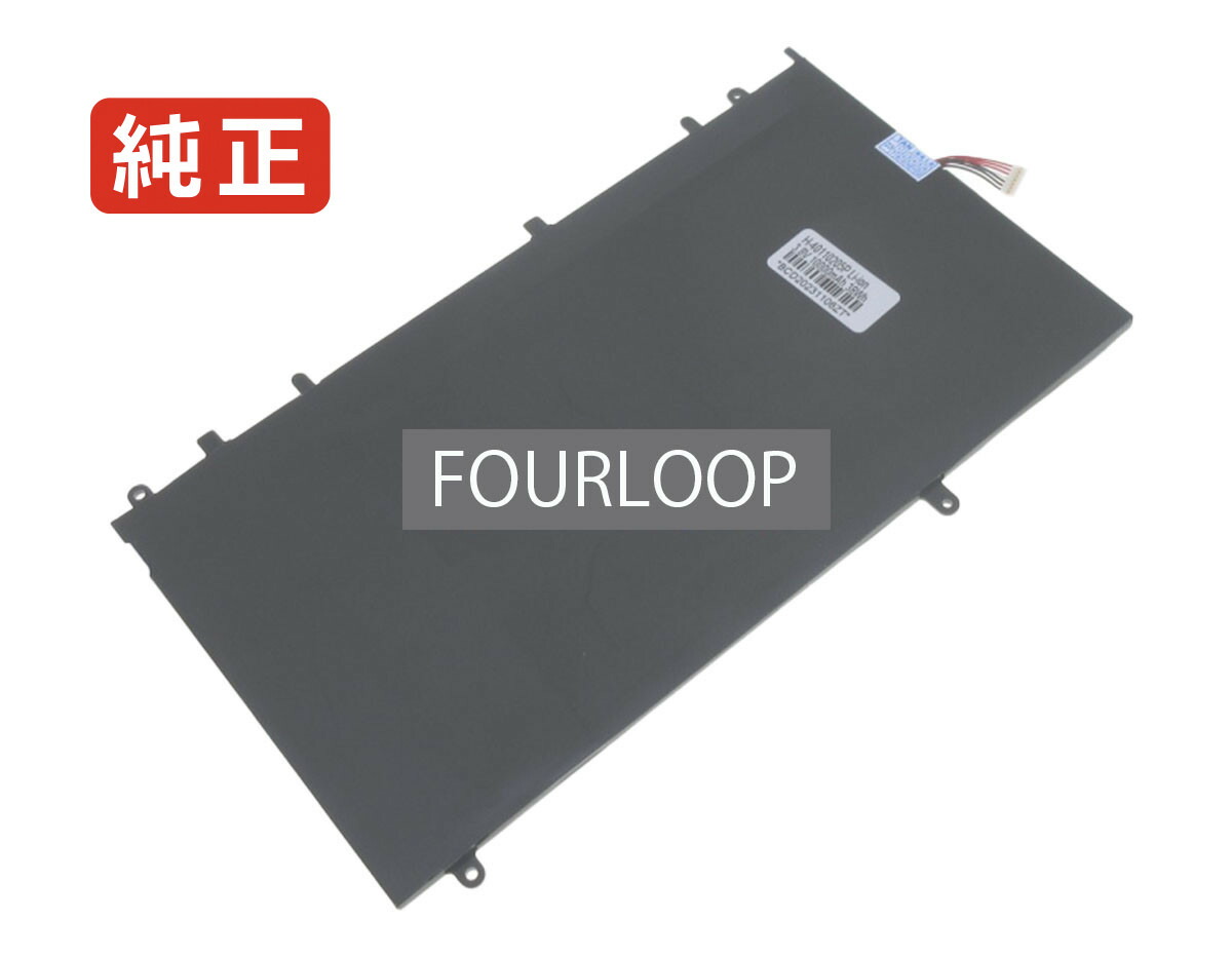 【完全無欠】Hw-40110205 3.8V 38Wh jumper 万覚え帳マイコン 取り替えっこ用蓄電池 独居室容器に並べる