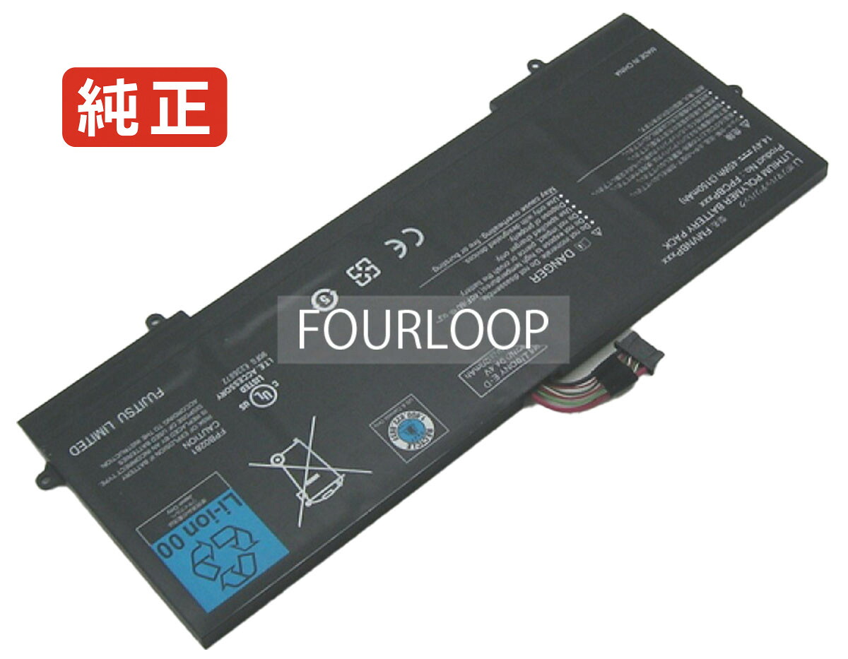 【純正】FPCBPXXX 14.4V 45Wh fujitsu ノート PC ノートパソコン 純正 バッテリー 電池 15,665円
