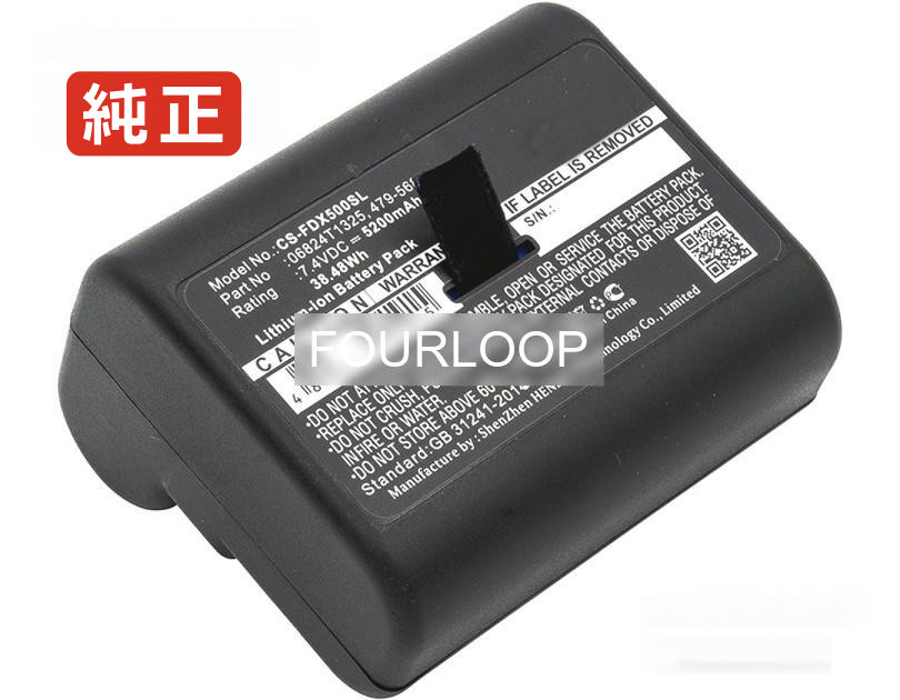 【純正】479-568 7.4V 38.48Wh other ノートパソコン 交換用バッテリー 充電池｜バッテリーショップ FULL CHARGE