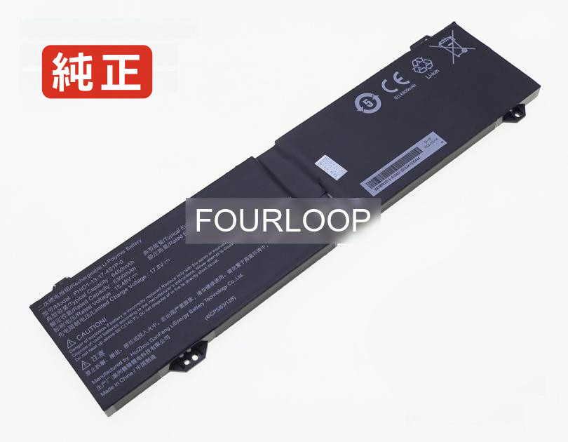 【純正】Infinitybook 15 15.48V 99.9Wh infinity ノート PC ノートパソコン 純正 バッテリー 電池