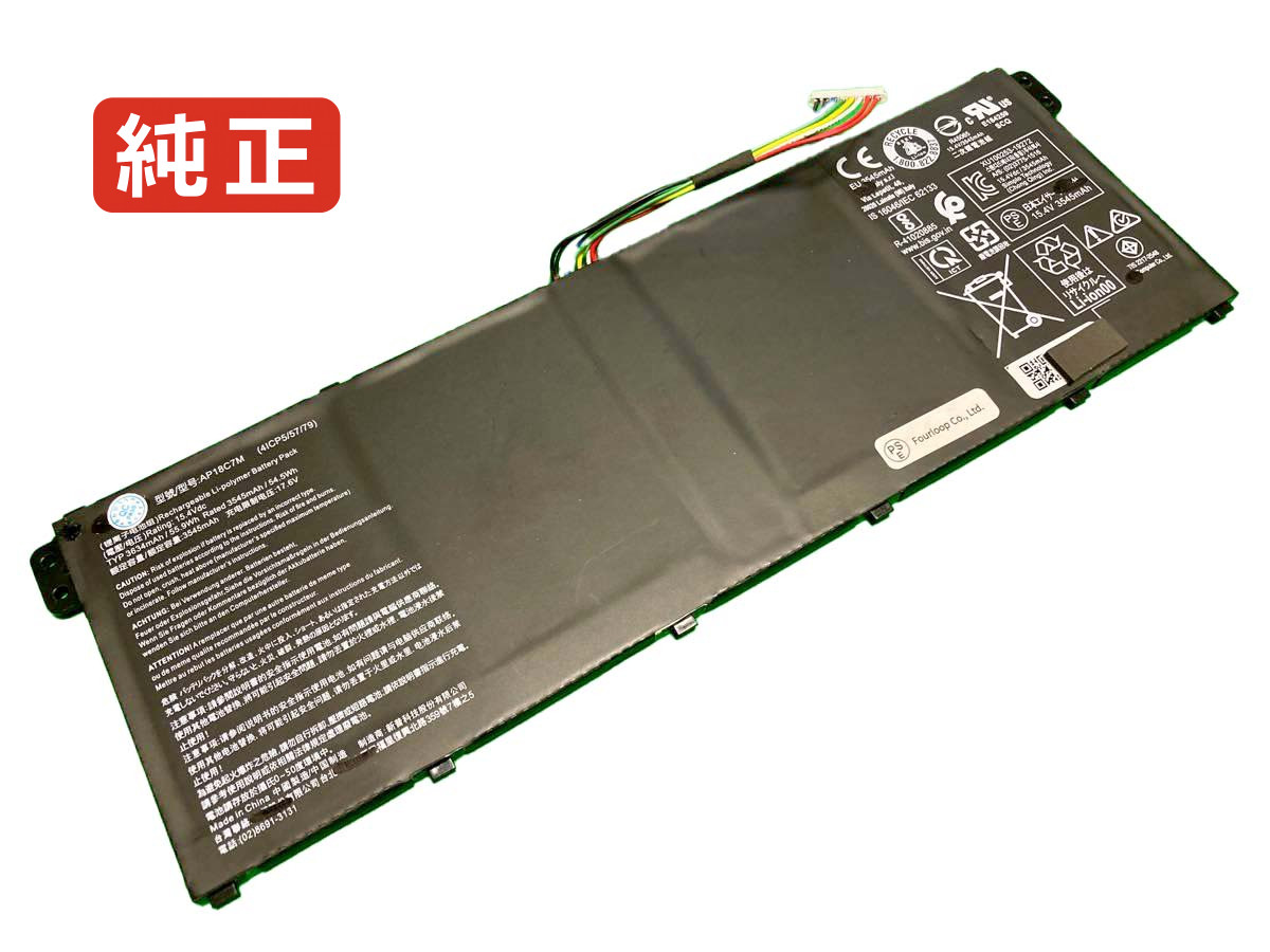 【純正】Swift 3 sf313-52-52va 15.4V 55.9Wh acer エイサー ノートパソコン 交換用バッテリー 充電池|バッテリーショップ FULL CHARGE