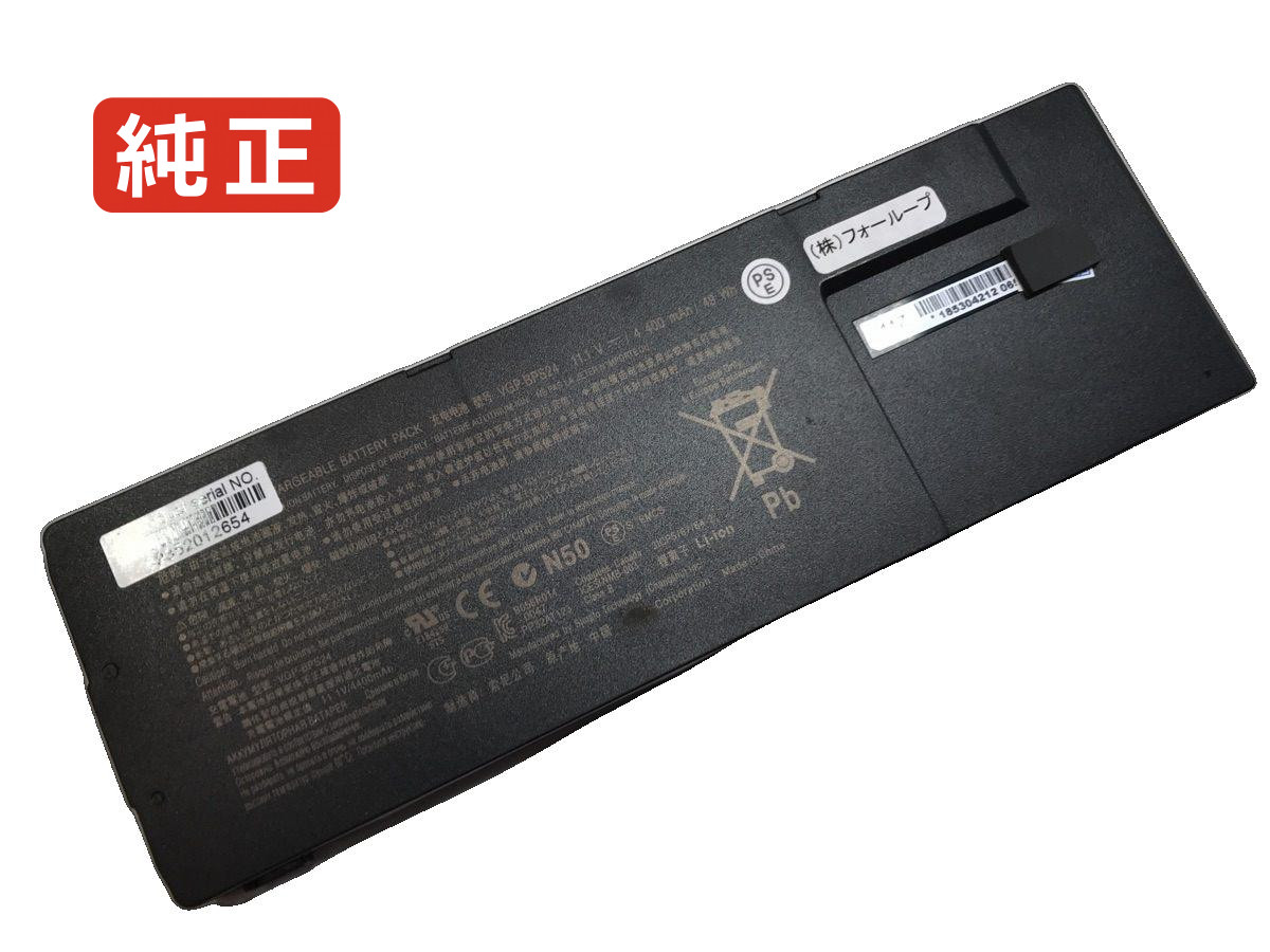 【純正】Vaio vpc-sd1s3c cn1 11.1V 49Wh sony ノート PC ノートパソコン 純正 バッテリー 電池