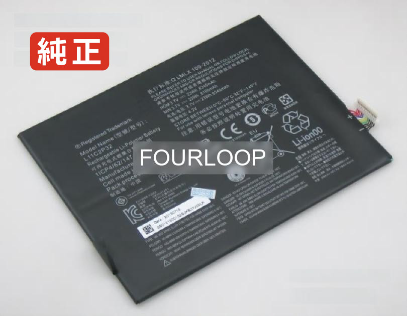 【純正】Ideapad s6000 3.7V 23Wh lenovo レノボ ノートPC 交換用バッテリー 電池パック｜バッテリーショップ FULL CHARGE