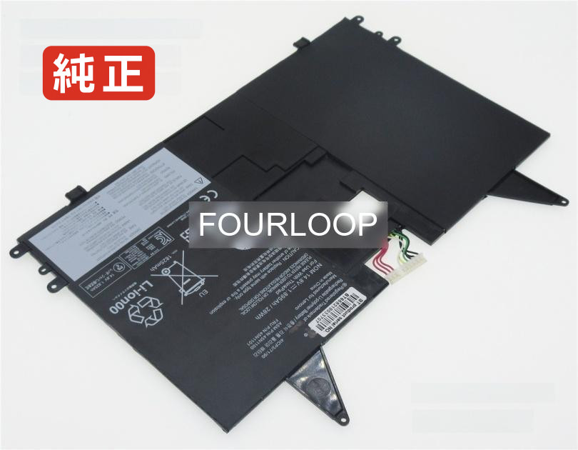 【純正】Thinkpad helix 36986cg 14.8V 28Wh lenovo ノート PC ノートパソコン 純正 バッテリー 電池