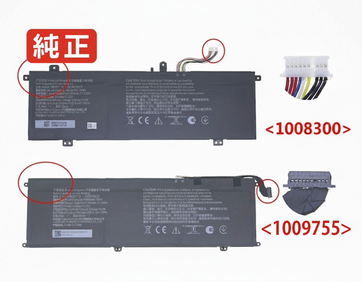 【純正】499977 11.55V 71.15Wh rtdpart ノートパソコン 交換バッテリー リチウムイオン 充電池|バッテリーショップ FULL CHARGE