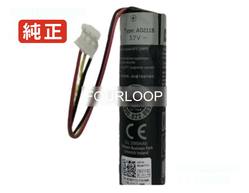 【純正】Ad211b 3.6V 8Wh dell デル ノートパソコン 交換バッテリー リチウムイオン 充電池｜バッテリーショップ FULL CHARGE