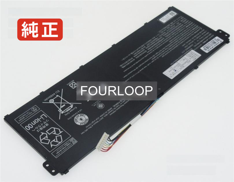 【純正】Travelmate x514-51-511q 7.6V 37Wh acer ノート PC ノートパソコン 純正 バッテリー 電池