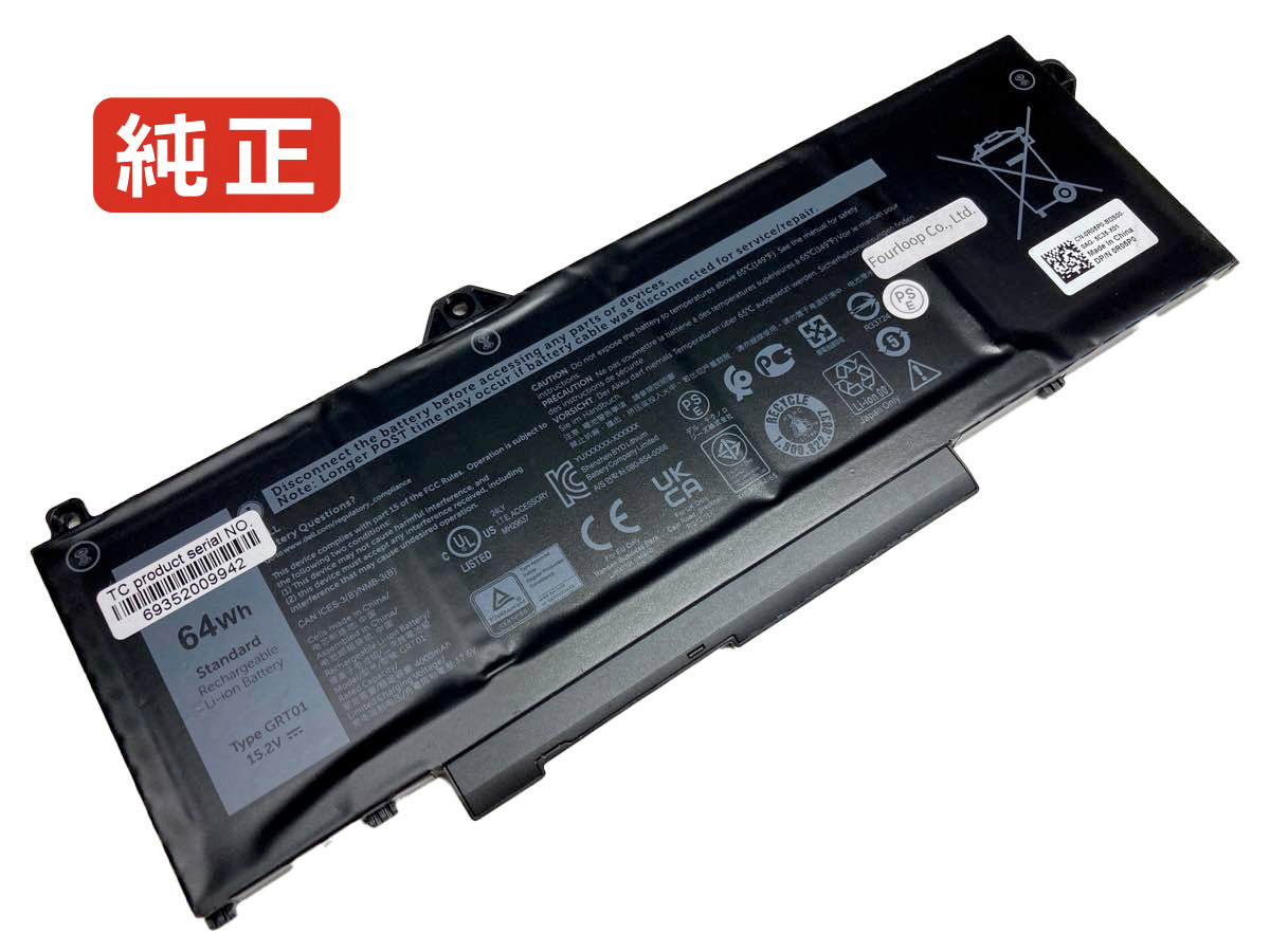 【純正】P137g007 15.2V 64Wh dell ノート PC ノートパソコン 純正 バッテリー 電池