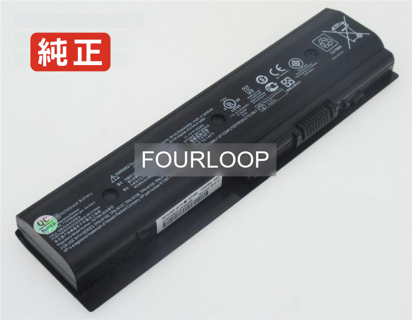 【純正】Envy dv7-7208tx 11.1V 62Wh hp ノート PC ノートパソコン 純正 バッテリー 電池