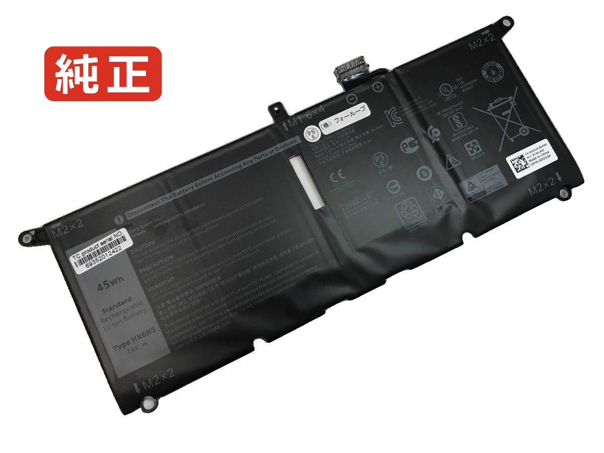 【純正】Vostro 5391 7.6V 45Wh dell ノート PC ノートパソコン 純正 バッテリー 電池